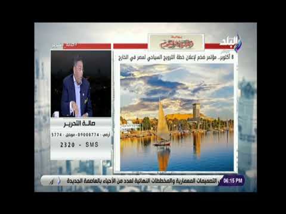 صالة التحرير- مفاجأة .. وليد البطوطي: طوابع البوسطة المصرية هي الأغلى في العالم
