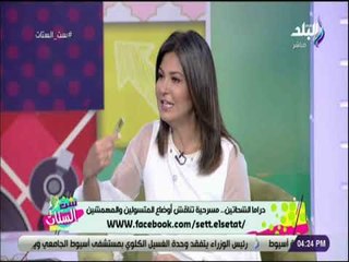 ست الستات - الفنان محمد ناصر : المسرح بيتي ومهما اشتغلت هيفضل هو الاساس