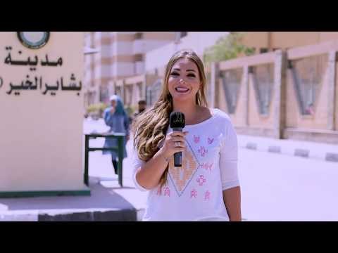 صدى البلد - بر الامان الخميس علي صدي البلد