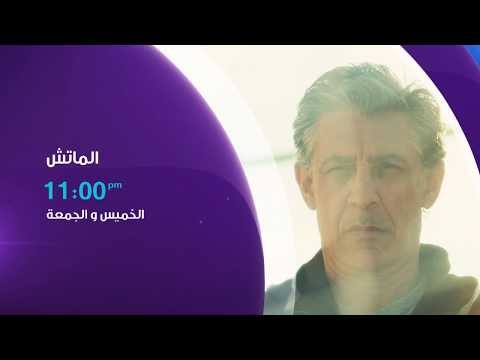 صدى البلد - الماتش مع زكريا ناصف الخميس والجمعة علي صدي اللبلد