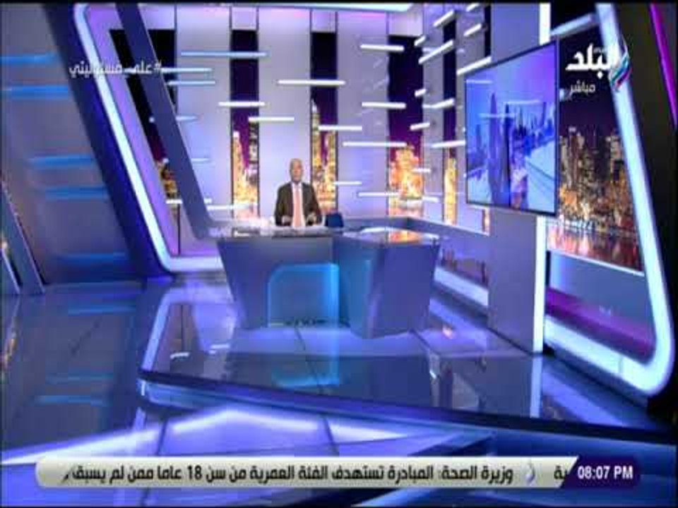 على مسئوليتي - أحمد موسى: القومية للأسمنت كانت...
