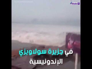 صدى البلد  - تسونامي يضرب أندونيسيا ويحصد أكثر من 800 قتيل
