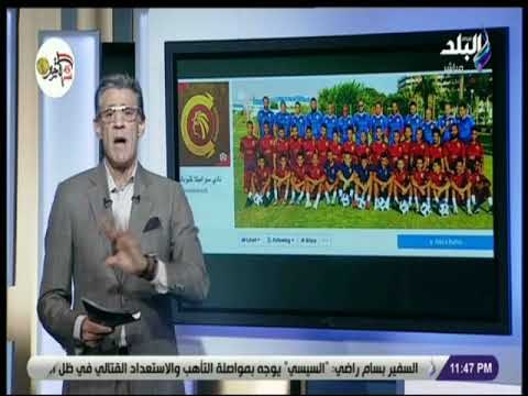 الماتش - زكريا ناصف يكشف عن طريقة الانضمام إلى صفوف نادي سيراميكا كليوباترا