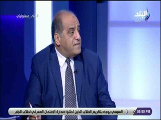 على مسئوليتى - رئيس الشركة القومية للأسمنت :  861 مليون جنيه خسائر الشركة القومية للأسمنت هذا العام