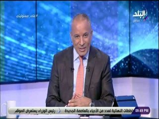 على مسئوليتى - عاجل المستثمرون الأجانب أبقوا مليار جنيه فى الخزانة العامة