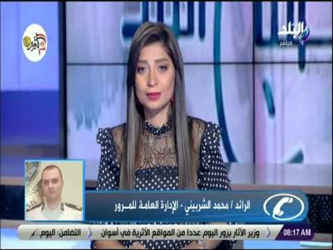 صباح البلد - المرور : وقوع حادث بطريق الواحات بدون مصابين...وتم رفع الحادث