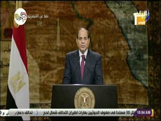 صدى البلد - السيسى: «حرب أكتوبر لم تستهدف استرداد الأرض فقط .. ولكن السلام كان نصب أعيننا»