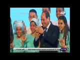 صدى البلد - الرئيس السيسي يشير لمتحدي الإعاقة بعلامة «أحبكم» على طريقة لغة الإشارة