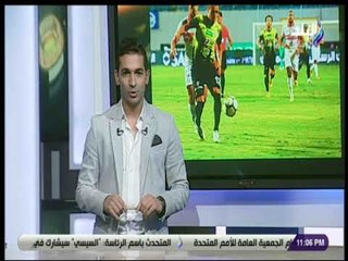 الماتش - اوباما ينقذ مدربة من مقصلة تدريبية ويمنح جروس خطوة جديدة في البقاء بالدوري المصري