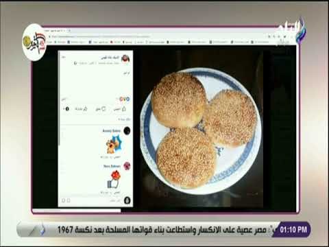 سفرة و طبلية مع الشيف هالة فهمي - تعرض تطبيقات المشاهدين علي الهواء