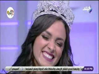 ست الستات - ملكة جمال مصر :اسعي للتوفيق بين دراستي ومسابقات الجمال  وتغير صورة الناس عن طلاب كلية طب