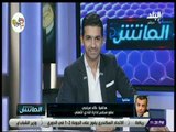 الماتش - خالد مرتجي : كنا نتمنى زيادة عدد الأهداف ولكن الفوز مطمئن قبل مباراة العودة