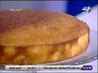 سفرة وطبلية - أسهل طريقة لعمل كيكة البانتسبانيا مع الشيف هالة فهمي