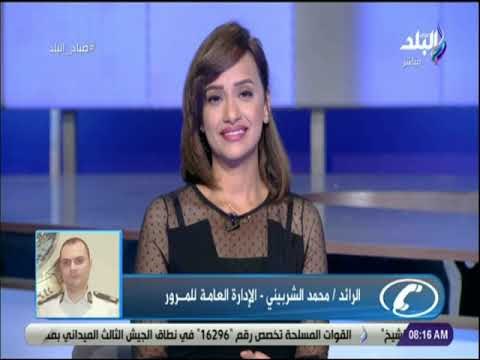 صباح البلد - قبل ما تنزل من البيت.. تعرف على الطرق المزدحمة وبدائلها