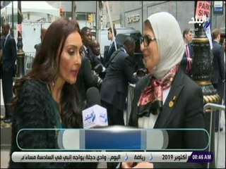 صباح البلد - لقاء خاص مع هالة زايد وزيرة الصحة من نيويورك على هامش اجتماعات مجموعة الـ77