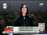 صالة التحرير - خالد صديق : «بورسعيد اول محافظة خالية من العشوائيات .. والسويس الثانية»