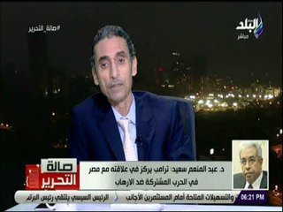 صالة التحرير-  الشركات الامريكية ستتجه للاستثمار في مصر لأنهم في حاجة إلى التعاون في مجال الطاقة