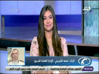 صباح البلد - قبل ما تنزل من البيت.. تعرف على الطرق المزدحمة وبدائلها