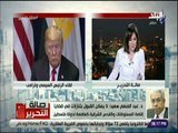 صالة التحرير- علاقة مصر بأمريكا لم تشهد أي انقطاع  في عهد كافة الرؤساء حتى في وجود خلاف