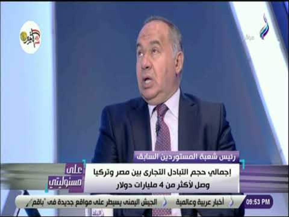 علي مسئوليتي - شيحة : «اردوغان لدية تهور سياسي ومندفع ..  وامنية حياته الخلافة»