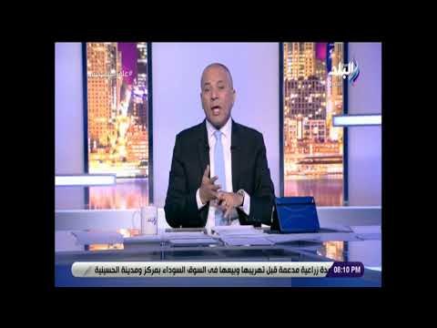 على مسئوليتى - موسى: الإستثمار والإستقرار في مصر على رأس أجندة أولويات الرئيس السيسي بالأمم المتحدة