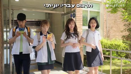 A-TEEN EP 3 Heb Sub
