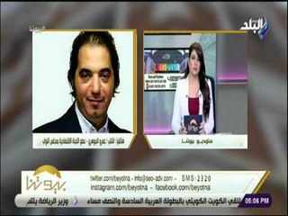 بيوتنا - الجوهري يكشف سبب إعلان الرئيس السيسي عن المدن الجديدة أمام الجمعية العامة للأمم المتحدة