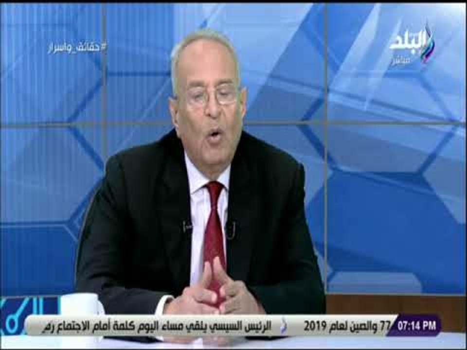 حقائق و أسرار - بهاء أبو شقة: لا توجد أزمة في حزب الوفد ولكن هناك اختلاف في الأراء
