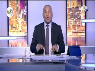 على مسئوليتى - أحمد موسى يصف أردوغان بـ " المهيطل ".. ويطالب الإعلام التركي بإظهار جثة "خاشقجي "