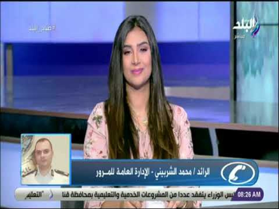 صباح البلد - المرور توضح مناطق أعمال الصيانة خلال عطلة نهاية الأسبوع