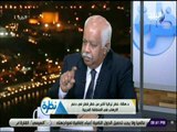 نظرة - د.هالة مصطفى: خطر تركيا أكبر من خطر قطر في دعم الإرهاب في المنطقة العربية