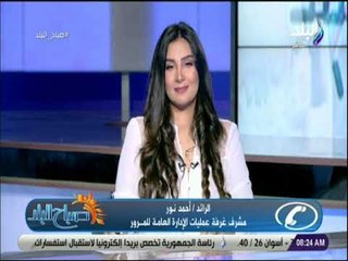 المرور: «كثافات مرورية عالية على الطرق والمحاور الرئيسية»