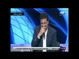 الماتش- فاروق جعفر يروي موقف طربف بينه وبين ابنه سيف.. ويؤكد: من الصعب إقناعه