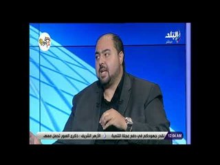 الماتش - هيثم عرابي : أرفض أن أكون وكيلا للاعبين .. والأمر صعب في مصر
