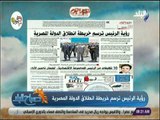 صباح البلد - بسام راضى : «10 تكليفات من الرئيس للمجموعة الاقتصادية.. لضمان تحسن الأداء»