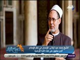 صباح البلد - الشيخ محمد كيلاني: كل ما خلقه الله في الكون مسخر للإنسان وهذا تكريم له