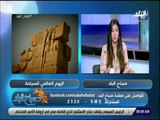 صباح البلد - فى اليوم العالمى للسياحة..داليا ايمن: «مصرأحلي و أجمل بلاد العالم فى السياحة»