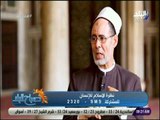 صباح البلد - مدير المساجد الحكومية بالأوقاف: التعارف يجب ان يكون بالحب وعدم انكار الغير