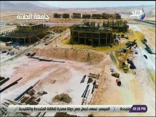 على مسئوليتي - المهندس صلاح موافي : جامعة الجلالة بها 13 كلية نظرية وعملية  تم الانتهاء من 70% منها