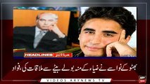 Headlines | ARYNews | 0000 | 12 March 2019
