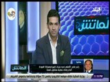 الماتش - رابح ماجر : محمد صلاح متطور وأصبح من أبرز لاعبي الدوري الإنجليزي