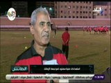 الماتش - استعدادات منية سمنود لمواجهة الزمالك