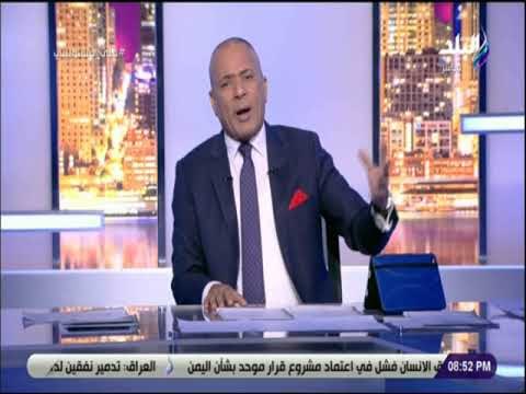 على مسئوليتي - أحمد موسى تعليقا على المشروعات القومية : «اول مرة احس ان في حاجه بتتعمل للناس»