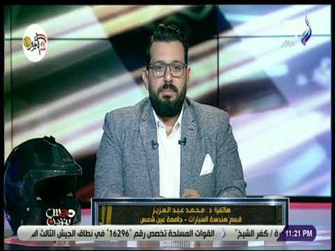 دوس بنزين - د محمد عبد العزيز : تم اختيار العاصمة الادارية لاقامة رالي السيارات الكهربية