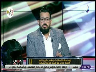 دوس بنزين - رئيس مصلحة الجمارك: الاستعلام المسبق يمكن المستورد من الاستعلام عن شروط استيراد المنتج