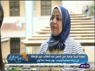 Video herunterladen: صباح البلد - عميدة تربية نوعية : الطلبة  تتعلم لغة ‏الاشارة لتسهيل التعامل مع زملائهم من ذوى الاعاقة