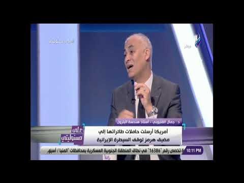 على مسئوليتي- مصر تعاقدت مع شركة إيطالية تعد الناقل الرسمي لـ 25 دولة أوروبية تعتمد على الغاز المسال