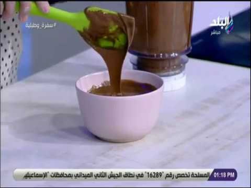 سفرة و طبلية مع الشيف هالة فهمي - لو من عشاق النوتيلا  اليكي الطريقة السحرية لصنعها من البيت 