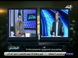 الماتش - مصطفى يونس : «محمود طاهر أفضل من تولى ادارة النادي الاهلي»