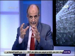 Скачать видео: على مسئوليتى - د . سيد الطيب : طلب منا إعداد دراسة جدوى لنقل معدات الشركة القومية للأسمنت